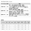 ダイワ 極鋭ライトゲームEX 73MH-185 (Daiwa 竿 ロッド 船 海 釣り)(大型商品A)