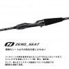 ダイワ メタリア タチウオテンビン M-175 (Daiwa 竿 ロッド 船 海 釣り)