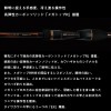 ダイワ 瞬鋭カワハギEX S-172 (Daiwa 竿 ロッド 船 海 釣り)(大型商品A)