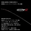 ダイワ 瞬鋭カワハギEX S-172 (Daiwa 竿 ロッド 船 海 釣り)(大型商品A)