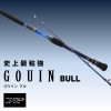 ダイワ 24 ゴウインブル HH-175 K (Daiwa 竿 ロッド 船 海 釣り)(大型商品A)