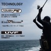ダイワ UVF PE デュラセンターX12EX+Si3 5C 300m (船用PEライン 釣り糸)