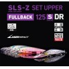 ダイワ ショアラインシャイナーZ セットアッパー フルバック 125SDR-LI レーザーインパクト搭載 (ソルトルアー 海釣り)