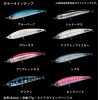 ダイワ ソルティガカドラー 185F (ソルトルアー 海釣り)