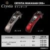 ダイワ クリスティア ワカサギCRS+ ガンメタ (ワカサギ電動リール)