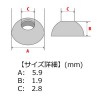 日本の部品屋 カップワッシャー 5.9x1.9Hx2.8 ブラス製 シルバー (ルアー自作)