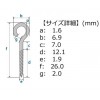 日本の部品屋 ヒートン 1.6x26 オープン ステンレス製 (ルアー自作)