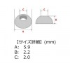 日本の部品屋 カップワッシャー 5.9x2.2Hxφ2.0 ステンレス製 (ルアー自作)