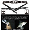 クレイジーオーシャン オーシャンカショーロ O-KSR ブラック 285mm (フィッシュグリップ 魚つかみ プライヤー)