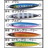 【全5色】 クレイジーオーシャン フラッシュメタボTG 30g FMTG-30 (メタルジグ ジギング)