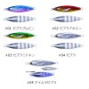 【全5色】 クレイジーオーシャン エスグライド 180g SGL-180 (メタルジグ ジギング Sグライド)