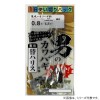 アシスト工房 男のカワハギ仕掛け専用替ハリス鬼吸い 0.8-1.5-10 KW-L8C (海水糸付針 釣鉤)