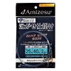 アミゼス 泳がせ仕掛け 針LS25号 ハリス40号 2ヒロ (海水仕掛け)