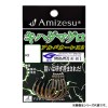 アミゼス キハダマグロ針 アルバカーレス2 16号 (海水バラ針 キハダ針)