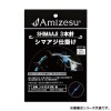 アミゼス シマアジ仕掛け 3本針-b 空針18号 白・青ウィリー針18号 ハリス8号 2.5m (海水仕掛け シマアジ仕掛け)