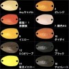 【全13色】 ロデオクラフト チャチャ 2.2g