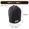 mazume(マズメ) mzシングルワッチ フリーサイズ MZCP-F746 (防寒キャップ 帽子 ニットキャップ)