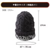 mazume(マズメ) mzニットワッチ フリーサイズ MZCP-F747 (防寒キャップ 帽子 ニットキャップ)