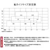 藤本重兵衛商店 オペロン 鮎タイツ 3mm FJ-5400