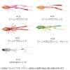 【全5色】 ダミキ マウステンヤ 30g (ラバーテンヤ)