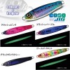ガンクラフト COSO JIg 太刀魚特選カラー (コソジグ) 120g 太刀魚特選カラー (ジギング メタルジグ)