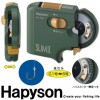 ハピソン 乾電池式 薄型針結び器 スリム2 YH-720