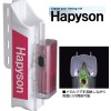 ハピソン 蓄光ジグホルダー YF-970JH (蓄光 ライト)