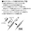 ハピソン キビナゴキャップ太刀魚仕掛トレブルフック YF-431 (太刀魚仕掛け)