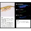 【全10色】 ジークラック 海老助 68mm (浮きスッテ・プラヅノ)
