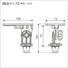 BMO JAPAN ラーク2200/2500取付パーツ 20C0060 (ボート備品)