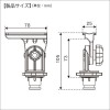 BMO JAPAN FMSマイボート・ロッドキーパー取付パーツ 20C0061 (ボート備品)