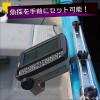 BMOジャパン PS魚探マウント(アルミレール用) 20Z0200 (ボート備品)