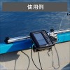BMOジャパン PS魚探マウント(アルミレール用) 20Z0200 (ボート備品)