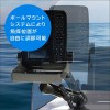 BMOジャパン 魚探ボールマウント(縦スライダーセット) 20Z0209 (ボート備品)