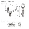 BMOジャパン 極みグリップライトM(縦スライダーセット) 20Z0214 (ボート備品)