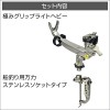 BMOジャパン 極みグリップヘビー(船釣り用万力セット) 20Z0215 (ボート備品)