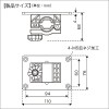 BMOジャパン パラソルスタンド(サイドマウントベース) 30Z0047 (ボート備品)