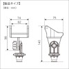 BMO パワーホルダー速攻用取付パーツ 20C0090 (ボート備品)