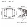 BMO 拡散スーパーLEDライト15灯 40A0021 (ボート備品 拡散ライト 角型 防水LEDライト IP67)