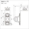 BMO つりピタレール取付パーツ 20C0094 (ボート備品 つりピタ パーツ)