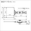 BMO コマセホルダー ソケット用 II 角型 大 20Z0254 (ボート備品 船釣り用品)