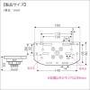 BMO マルチ魚探マウント ステップレールベースプラソケットタイプ II 20Z0240 (ボート備品 魚探架台)