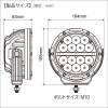 BMO スポットスーパーLEDライト14灯 40A0024 (ボート備品 拡散ライト スポットライト 防水LEDライト IP67)