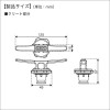 BMO クリート120(ステップレール用) 20Z0302 (ボート備品)