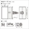 BMO ワカサギリール台(縦スライダーセット) II 20Z0306 (ボート備品)