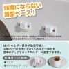 BMO つりピタ/ビス固定ベース (ブラック) 20B0044 (ボート備品)