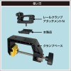 BMO クランプ用回転防止アタッチメント 20C0111 (ボート備品 ワカサギ用品 ワカサギレールシステム)