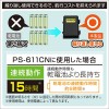BMO HONDEX魚探用バッテリー3.3Ah (チャージャーセット） 10Z0016 (バッテリー)