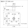 BMO シートマウントベースSUS 30C0063 (ボート備品)