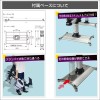 BMO ワカサギスペシャルパッケージ (置き型ベース) 2 20Z0310 (釣り道具)